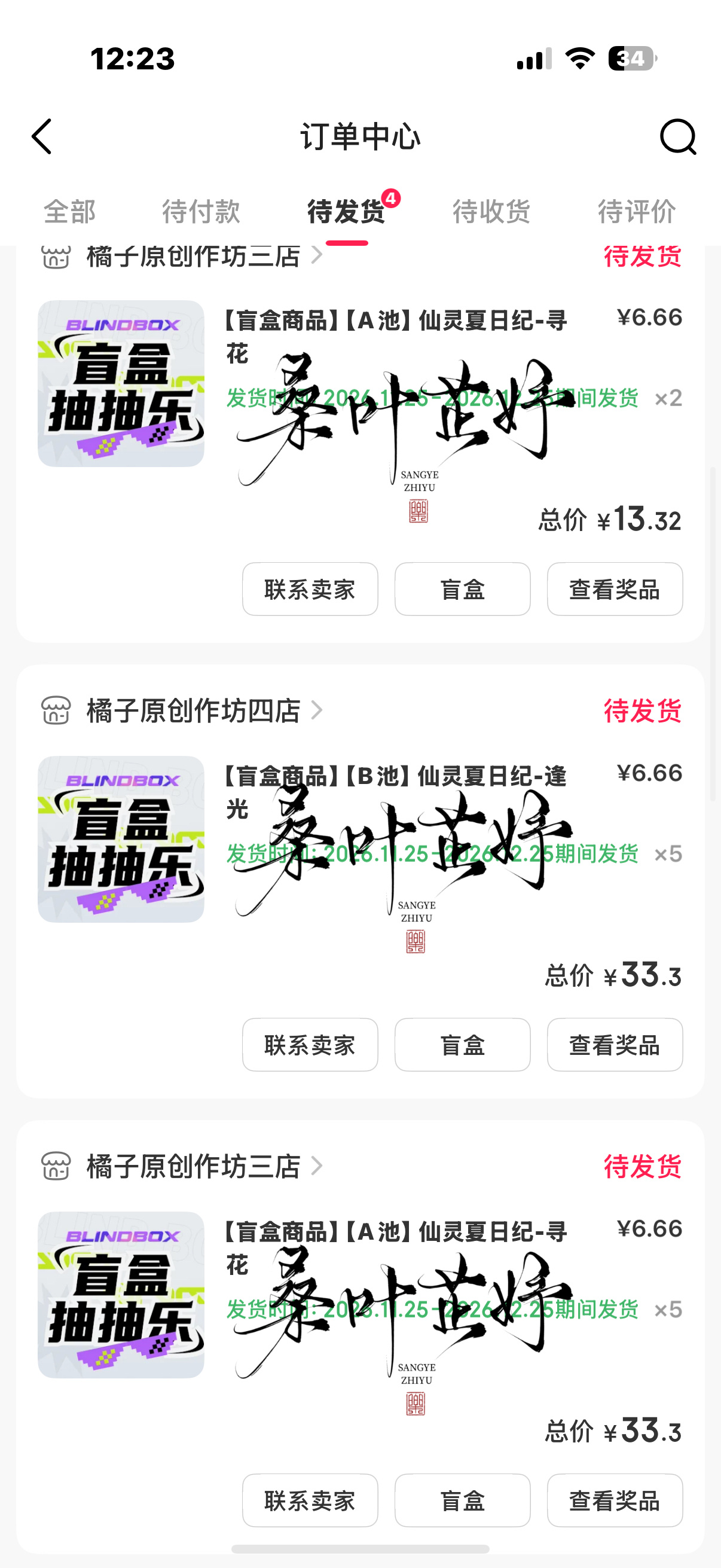 22抽 