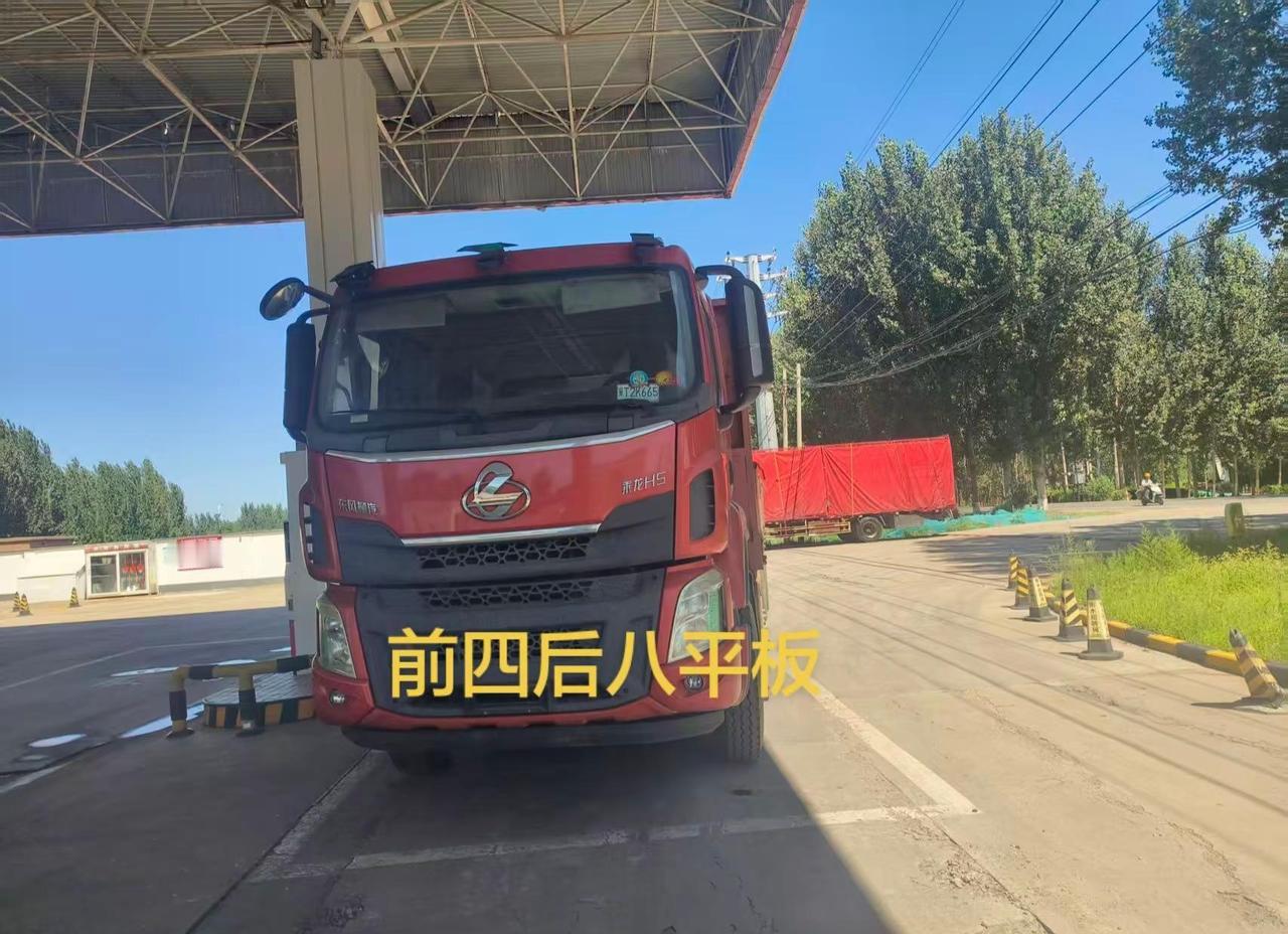 下午到家，19年底乘龙9.6米前四后八平板，潍柴350马力，法士特12速，大保险
