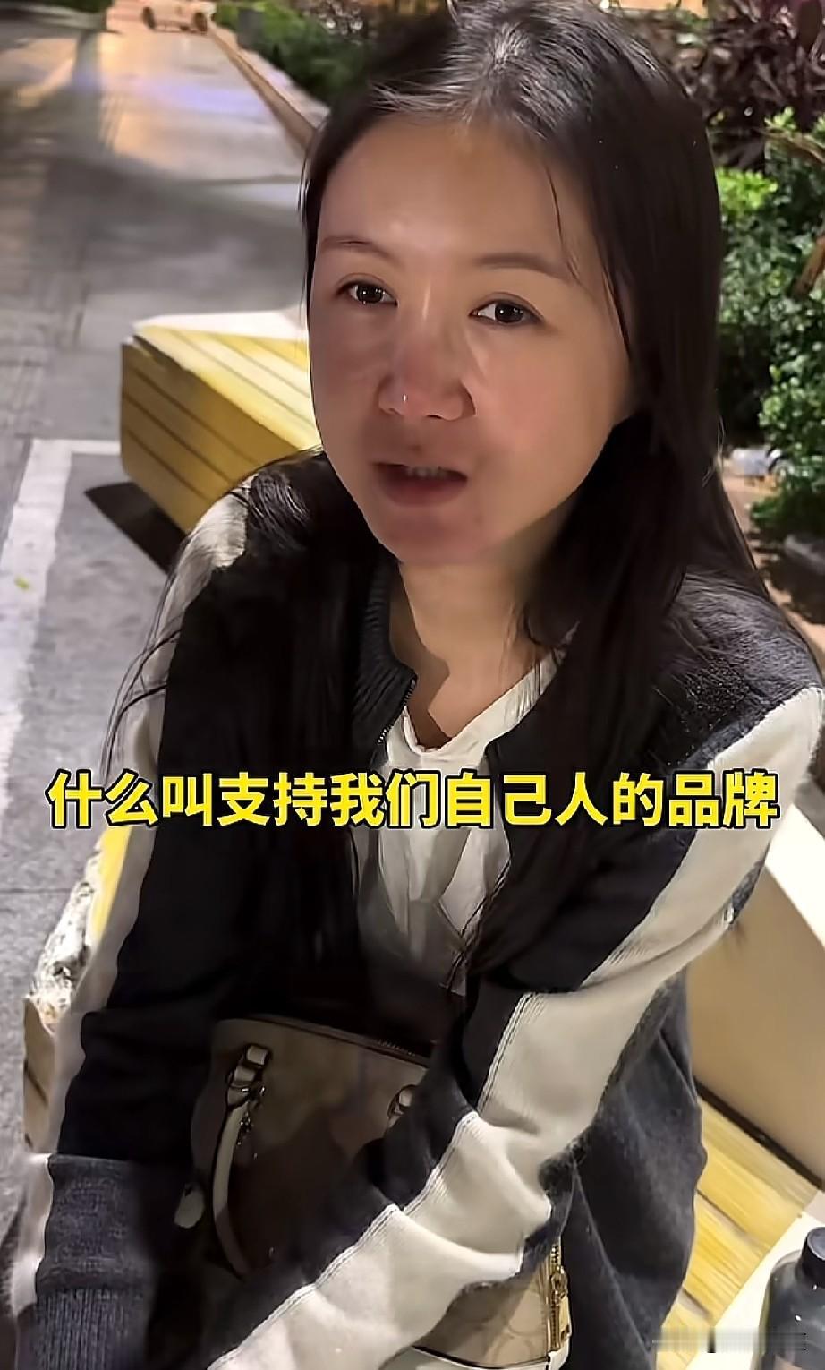 著名车评人小酸奶在视频里大放厥词称：什么叫支持我们自己人的品牌，谁跟你是自己人？