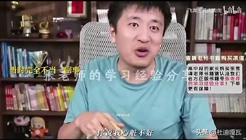 张雪峰离世后，公司应该谁接管，应该怎么运营，确实是个问题，对于这种严重依赖个人I