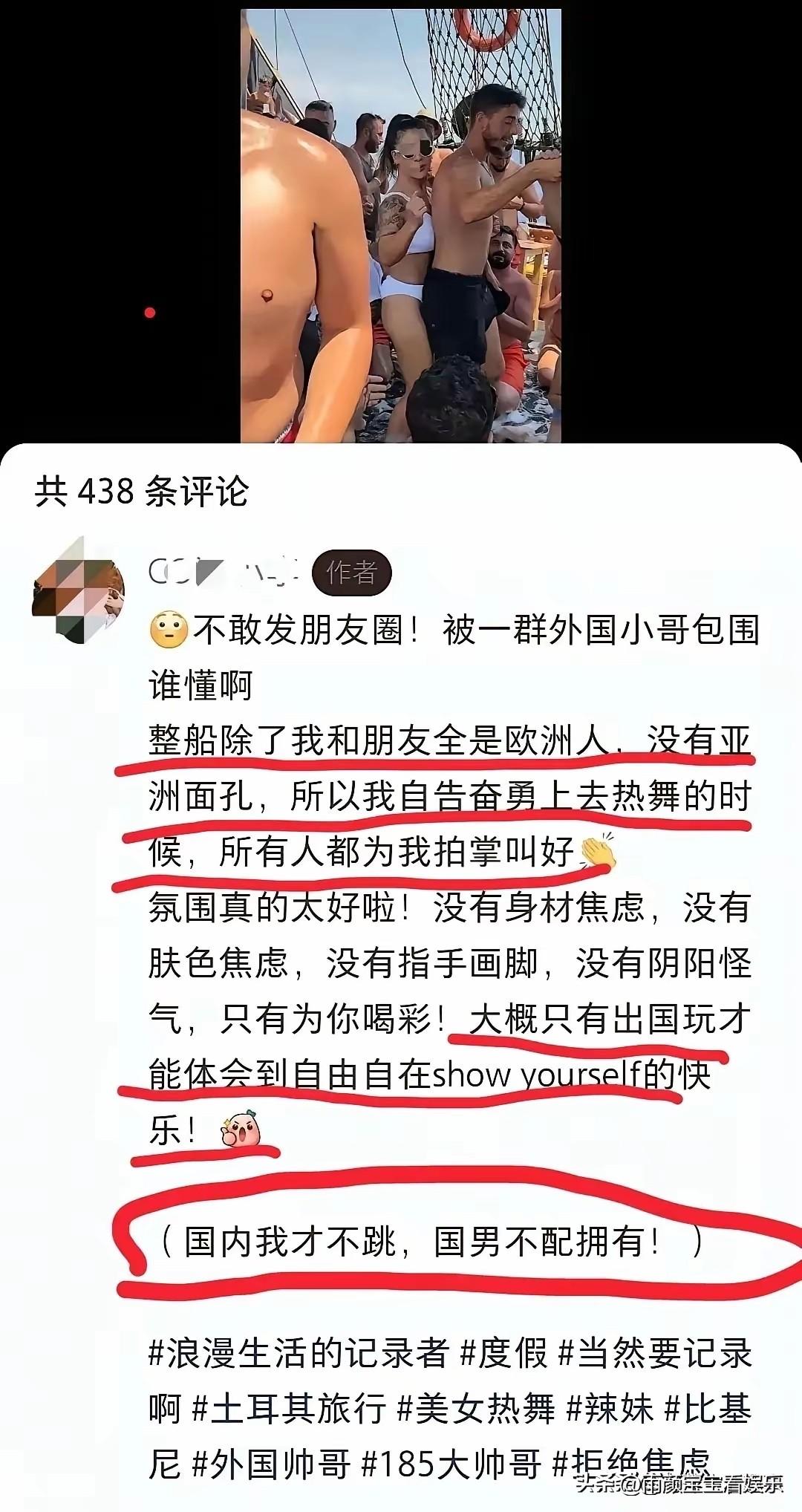 明摆着倒贴！人家还嫌弃呢[捂脸]