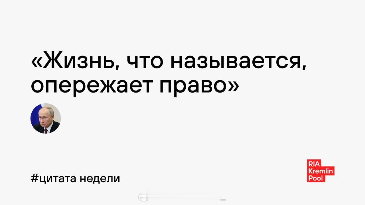 瓦洛佳小朋友  本周名言：所谓生活，总是走在法律前面。 
