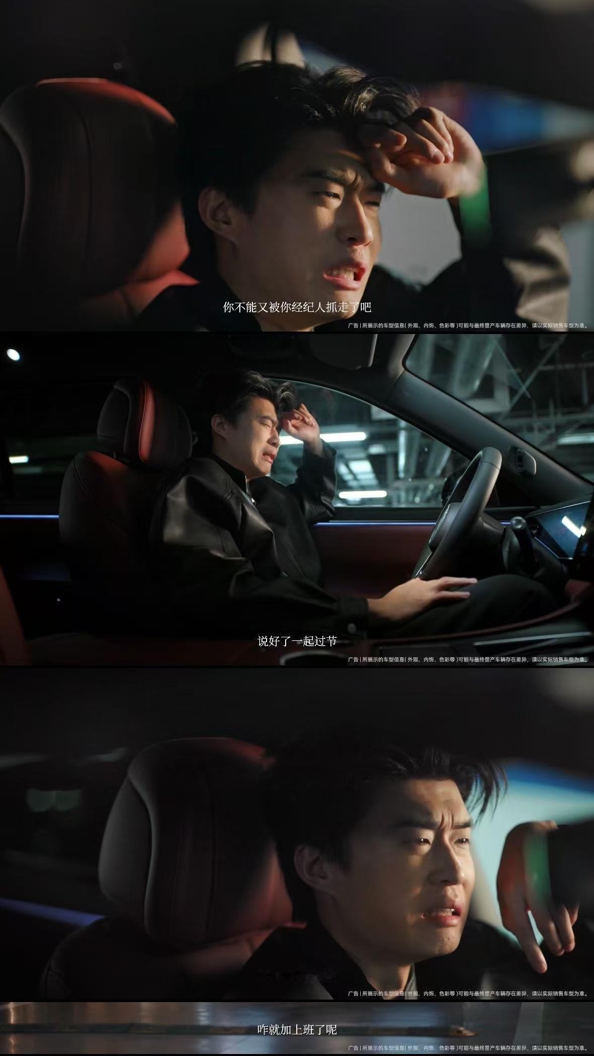 问界M7去哪儿都行 看到张呈也不想加班突然就共情了哈哈哈~下了班就应该想张呈和雷