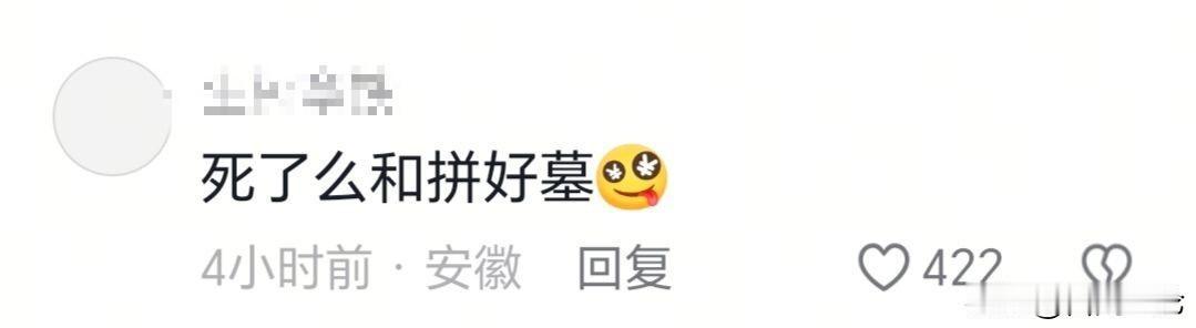 灵魂发问：你为“死了么”花8块钱了吗？？

最近朋友圈的终极关怀变成：“你签到了