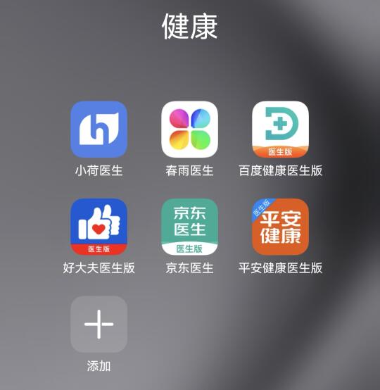 搁这养蛊呢