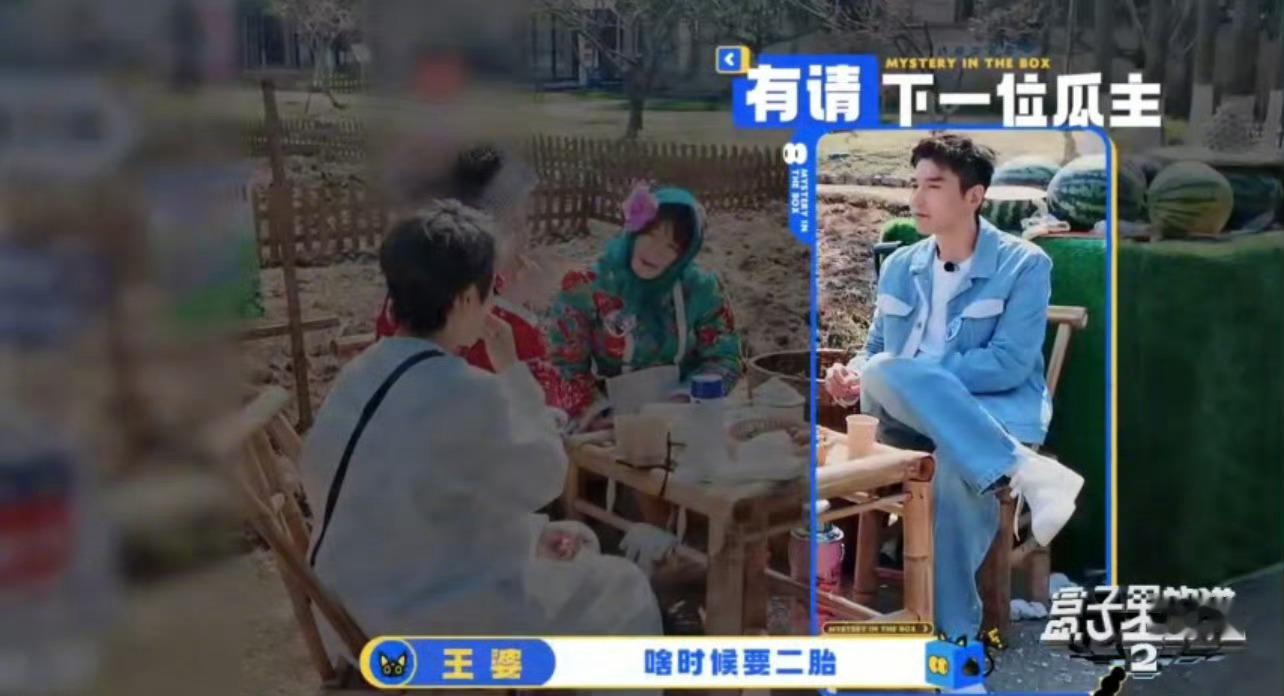 赵又廷的财富自由是老婆给的赵又廷真的是高圆圆脑啊！！盒子里的猫 里赵又廷被问到“