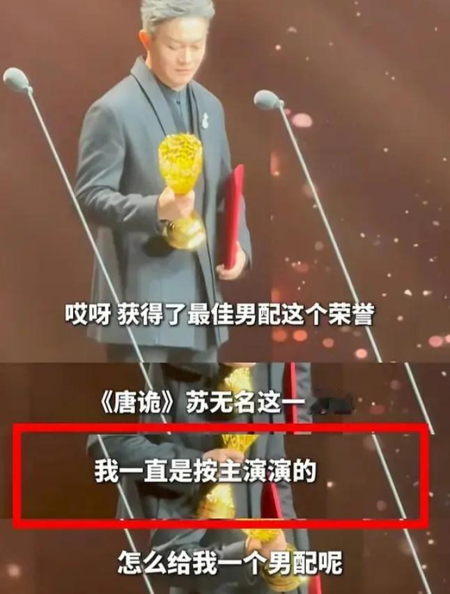 闹了半天，杨志刚在唐诡了，就是个男配角啊

当然了，配角就配角吧，杨志刚应该不在