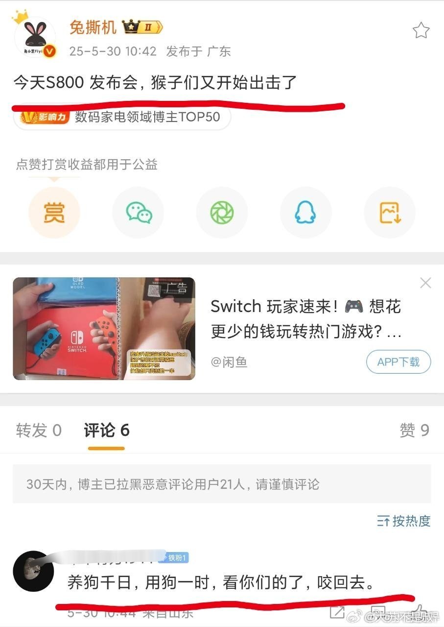 养狗千日，用狗一时。[允悲] ​​​