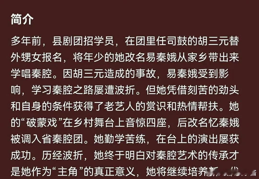 张艺谋电影《主角》女主定了刘浩存有期待的吗 