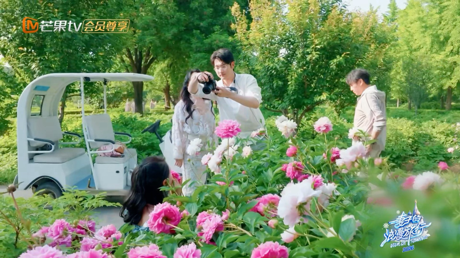 秦昊伊能静轮流当花仙子伊能静你怎么比我还妖媚 花丛拍照名场面新鲜出炉！伊能静氛围