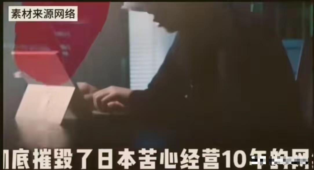 近期，国家安全局破获一起日本间谍案，抓获23名间谍，其中11名是日本籍，另外12