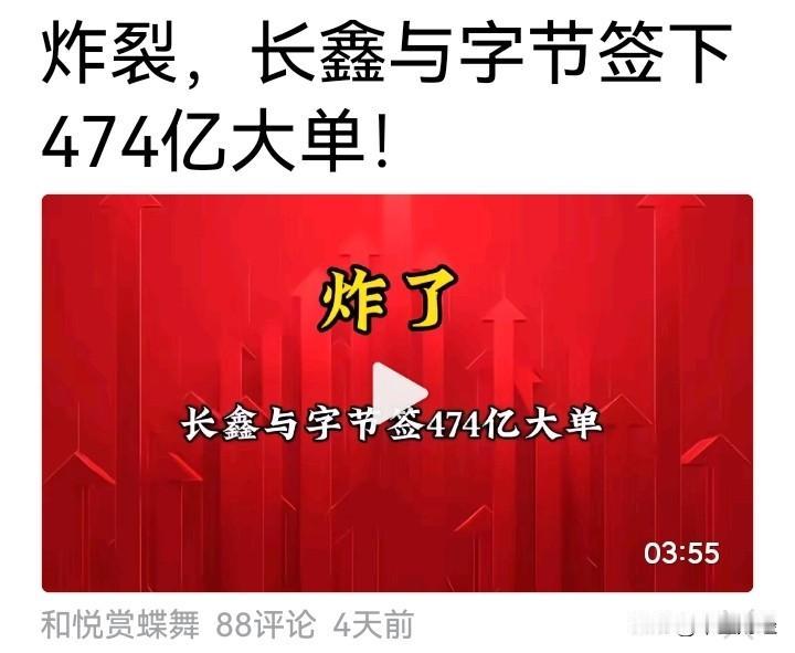 显然，这是典型的关联交易，需独立第三方出具关联交易报告，并完整、统一、及时地进行