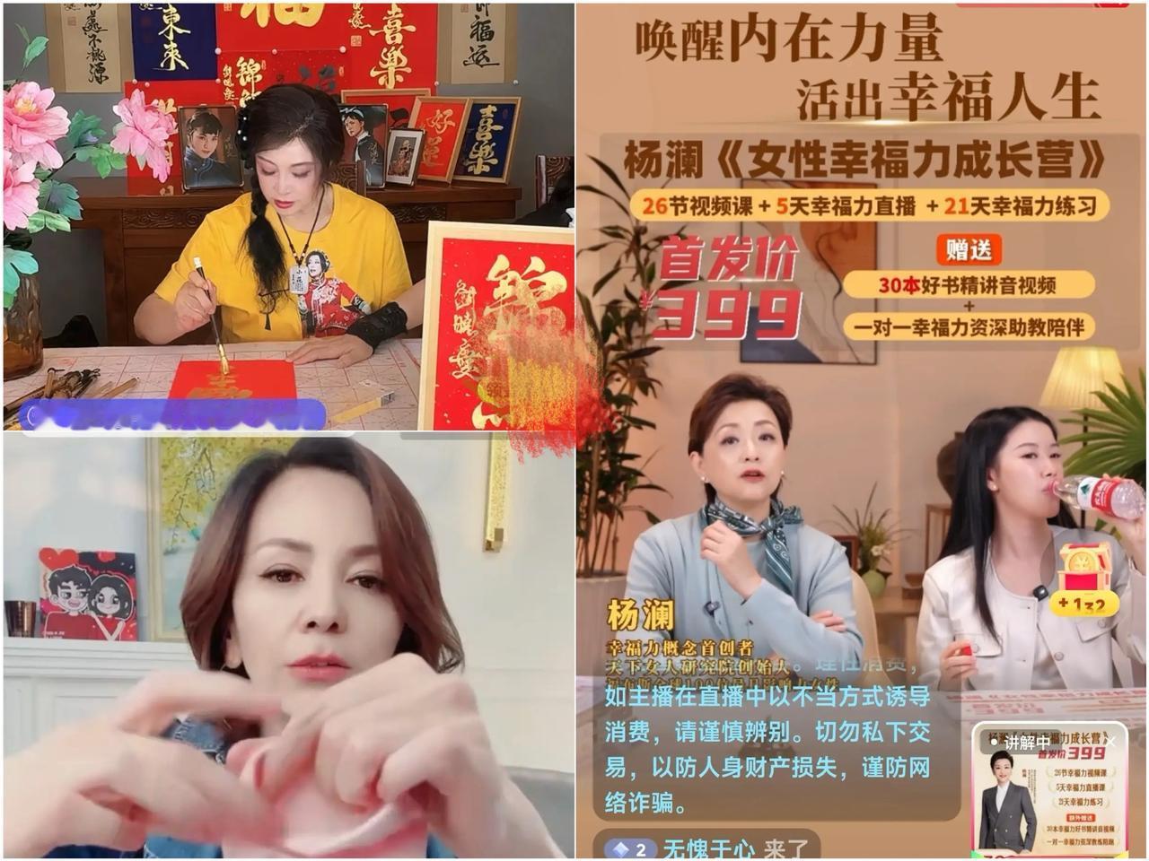 明星带货凉了？
根本是大家不愿再当“冤大头”了！
还是
确实看不上这些东西？

