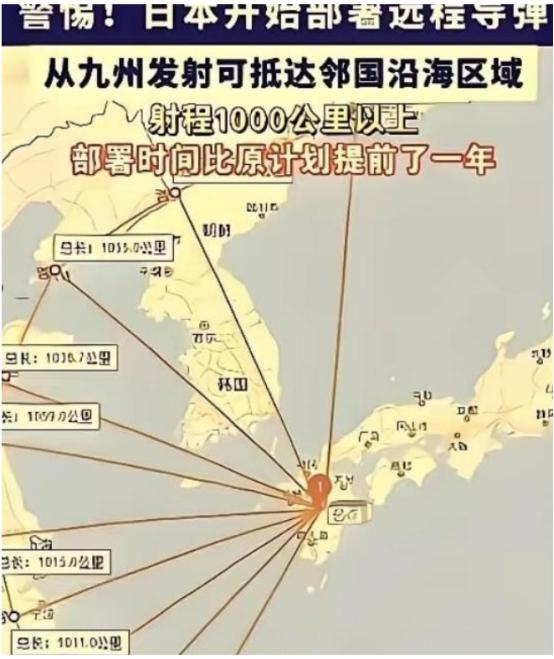 奉劝所有中国人，要做好心理准备，因为央视已经说出了事实：“日本想打的不是一般小仗