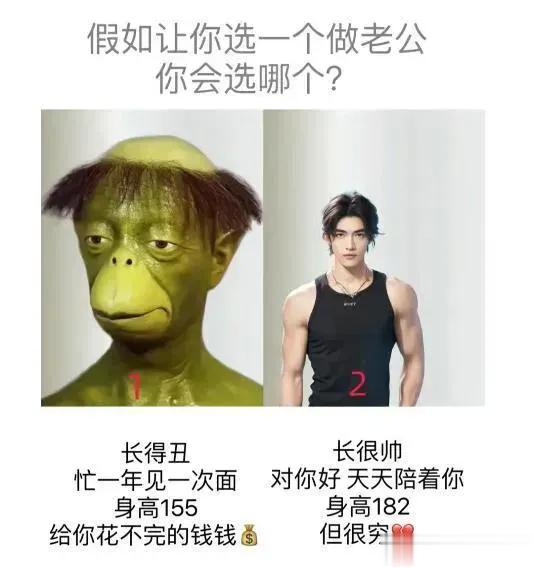 想得美，大家更多碰到的情况是：左图长相+右图财力。 ​​​