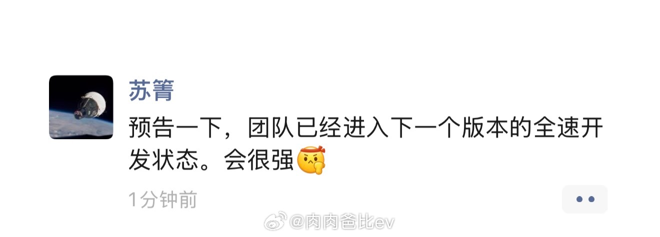 透露，HSD 进入下一个版本全速开发阶段，会很强—————前几天刚推了HSD V