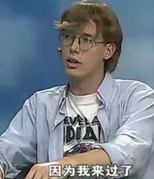 1994年，美国青年大卫来到广东珠海当教师，听说每月工资3000元，和校长大吵一