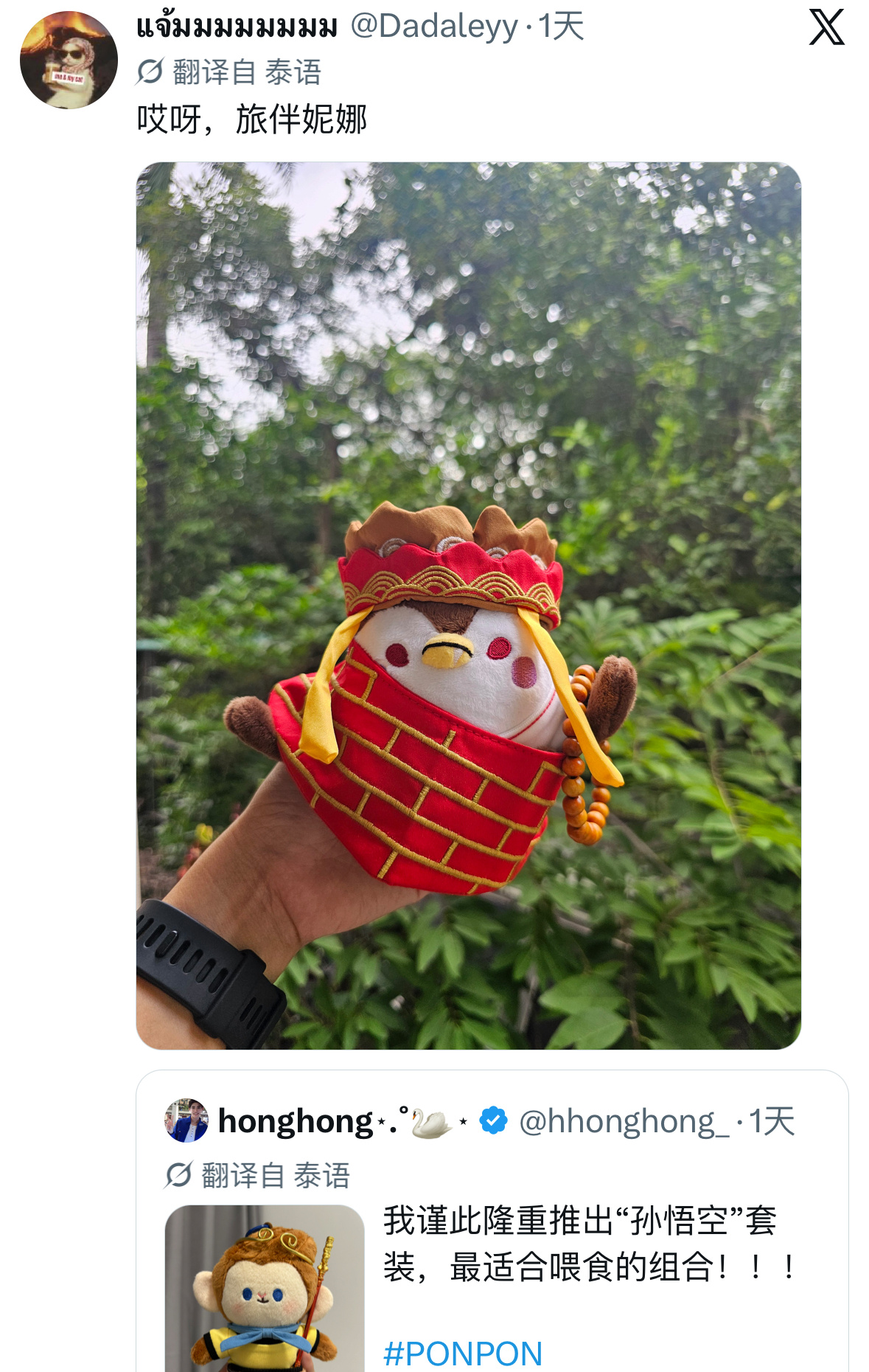 啊啊啊啊啊萌哭我了😭 
