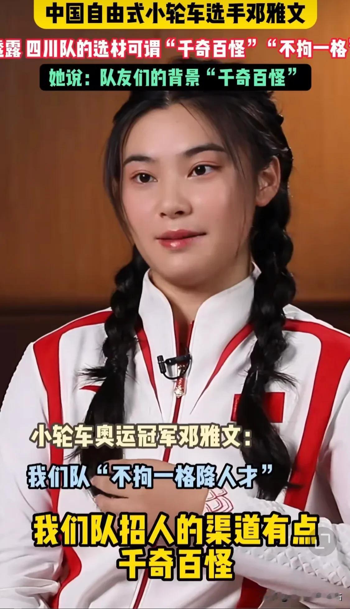海洋从抖音上招的；
陈建波从快手上招的；
林碩唐、魏天旺是从杂技学校找的；
熊梓