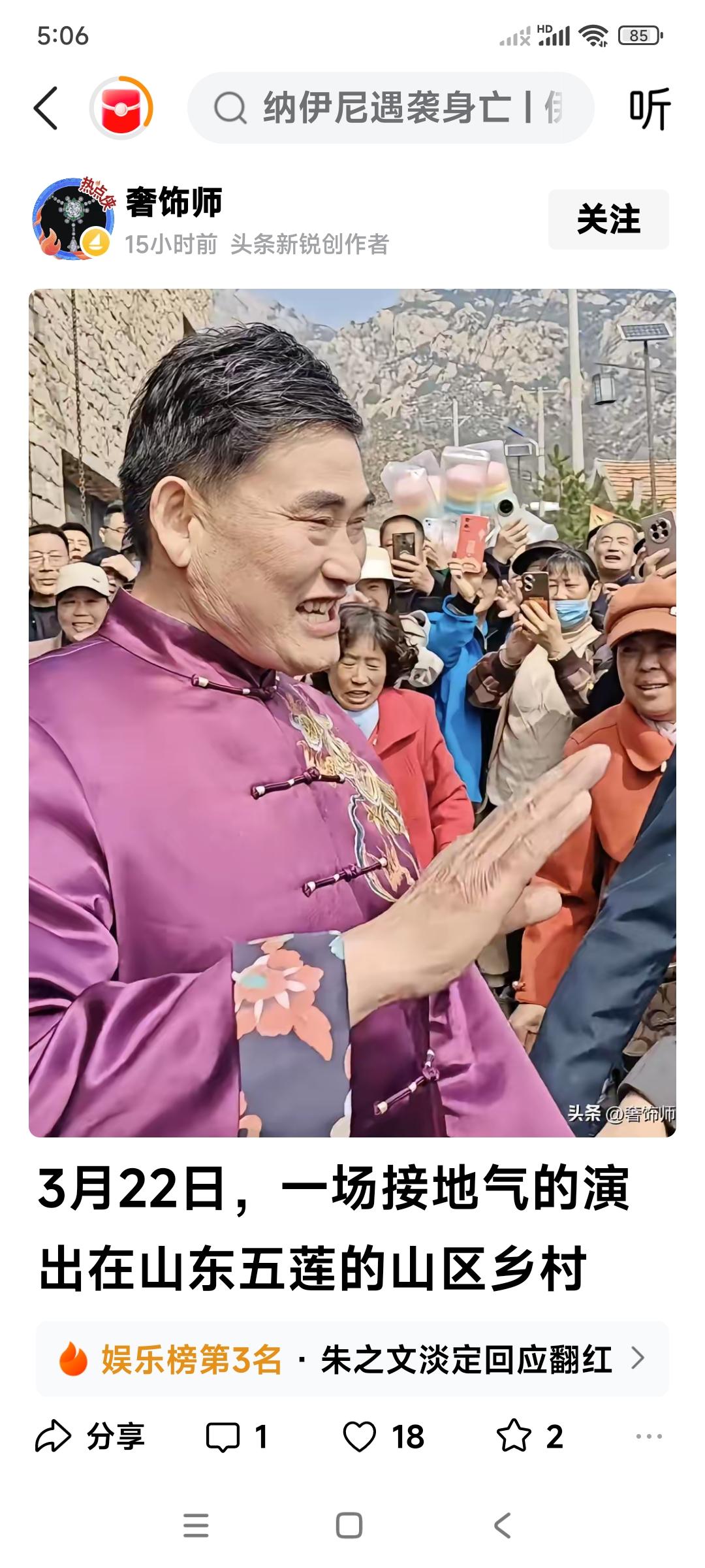 怎么看大衣哥朱之文这个人呢？

还是喜欢赞扬大衣哥朱之文的人占大多数。

也有一