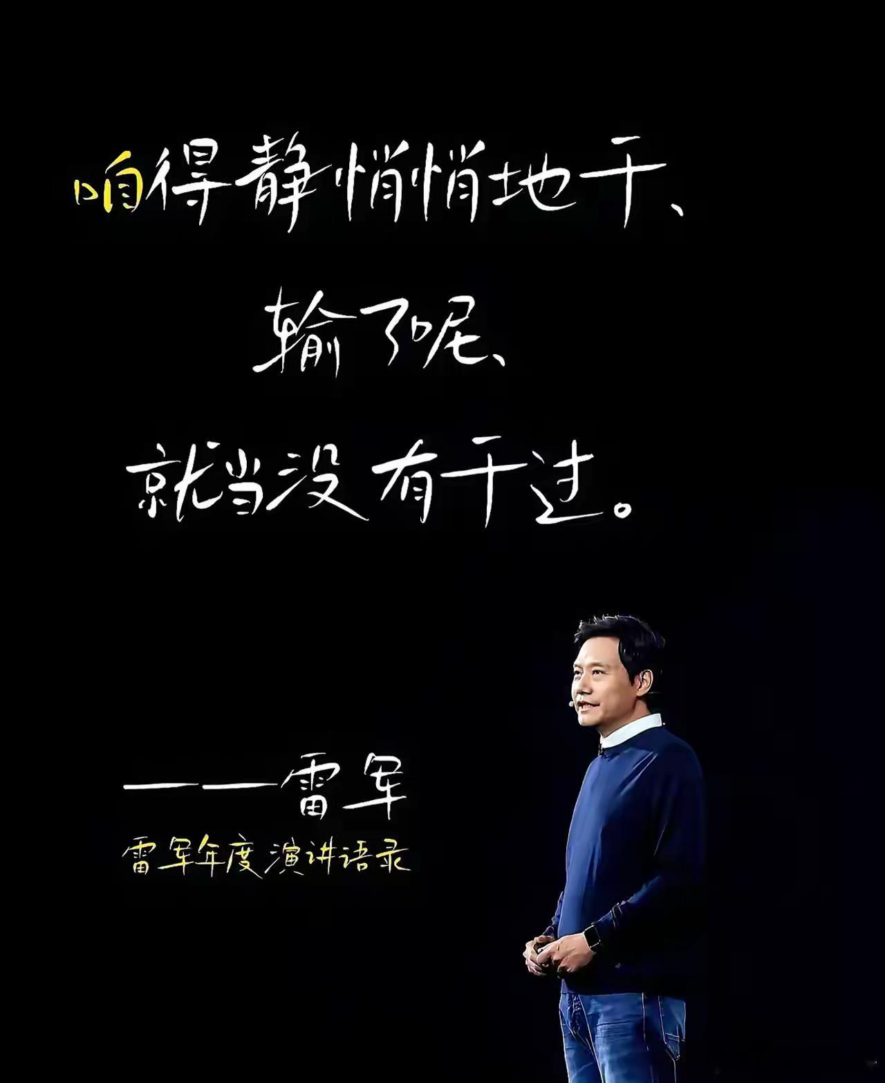 为什么雷军一直呼吁"科技平权"？因为小米没啥科技，"科技平权"了才能免费用别人的