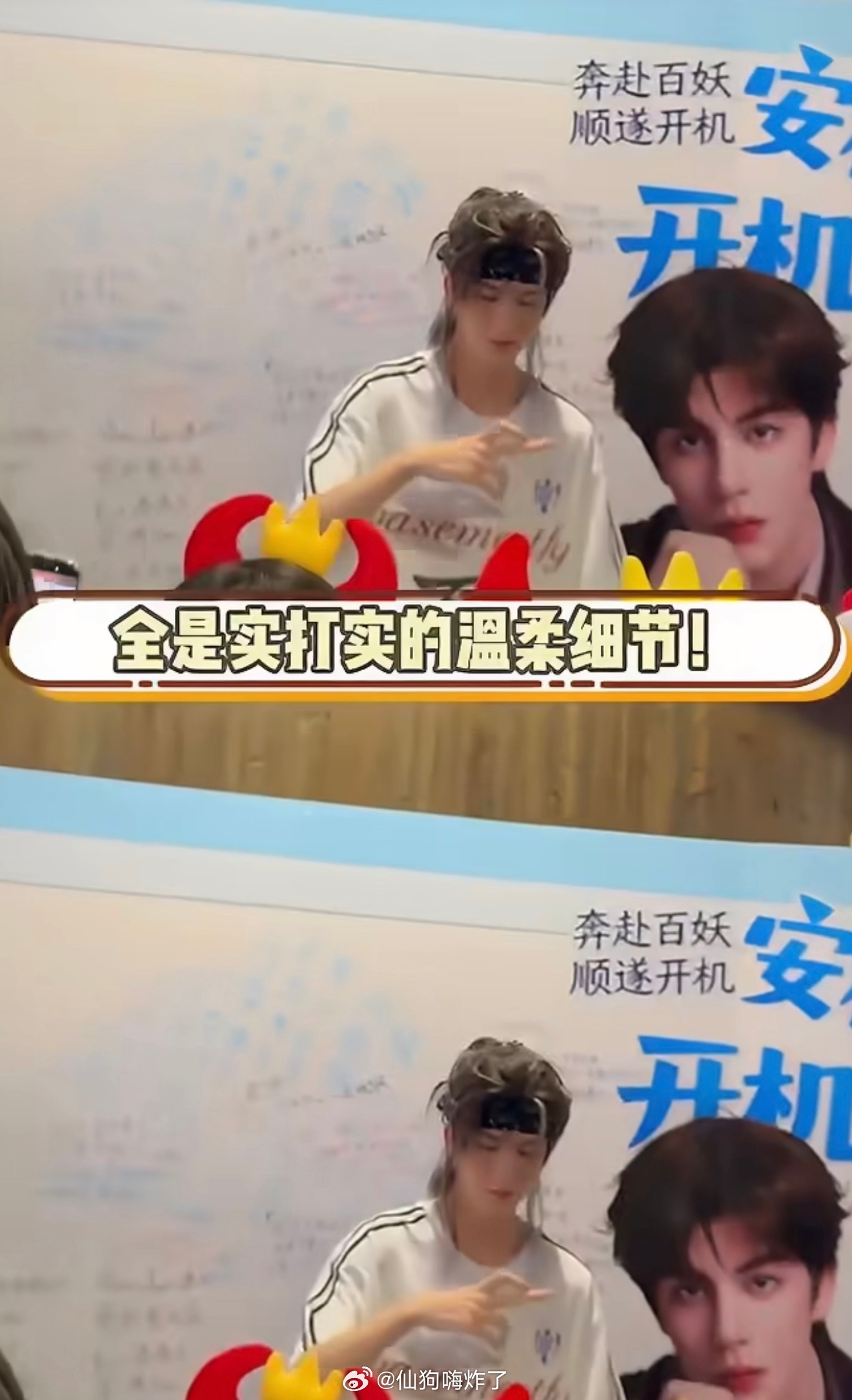 果然还是内娱新人会疼人 未经打磨的真诚永远最打动人！新人用心回应粉丝的每一份热爱