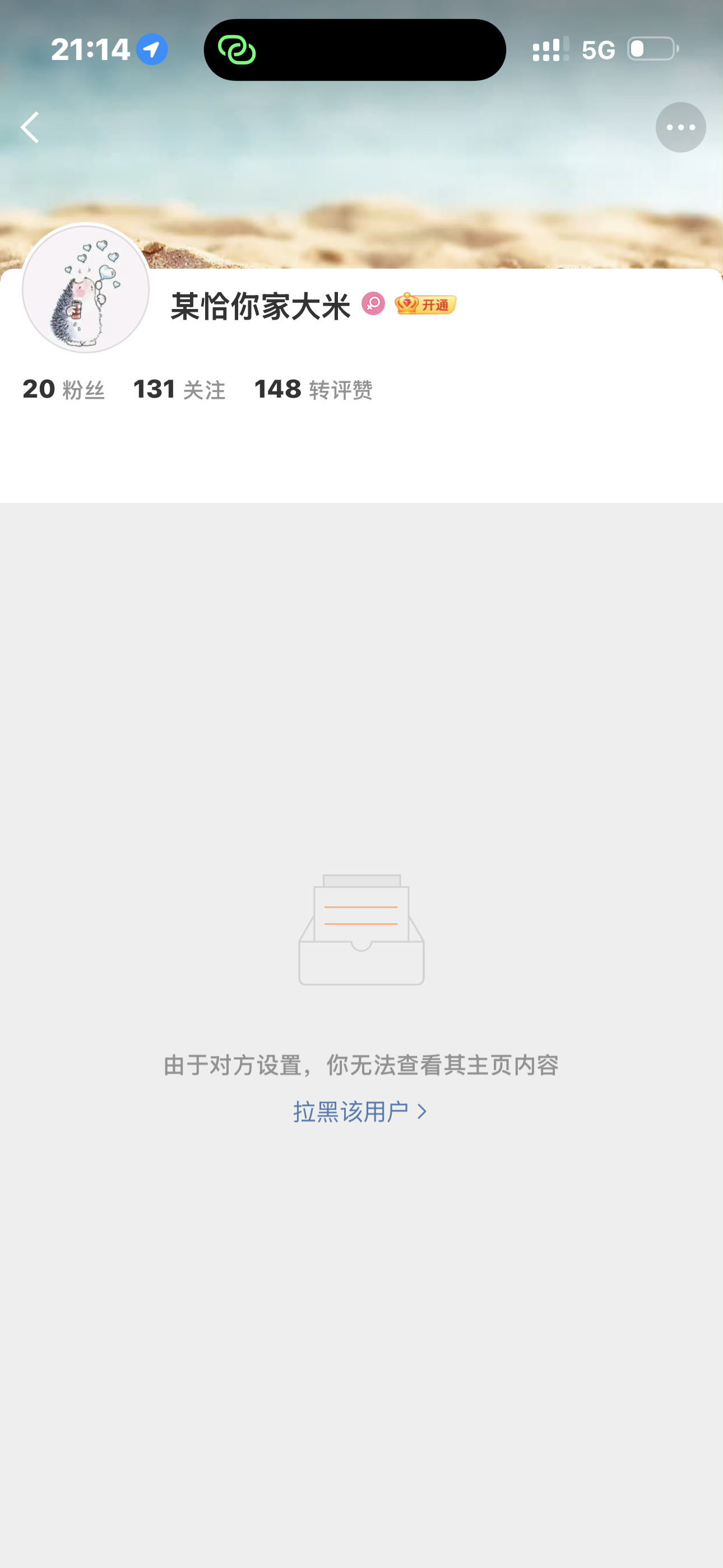 好有病吧 