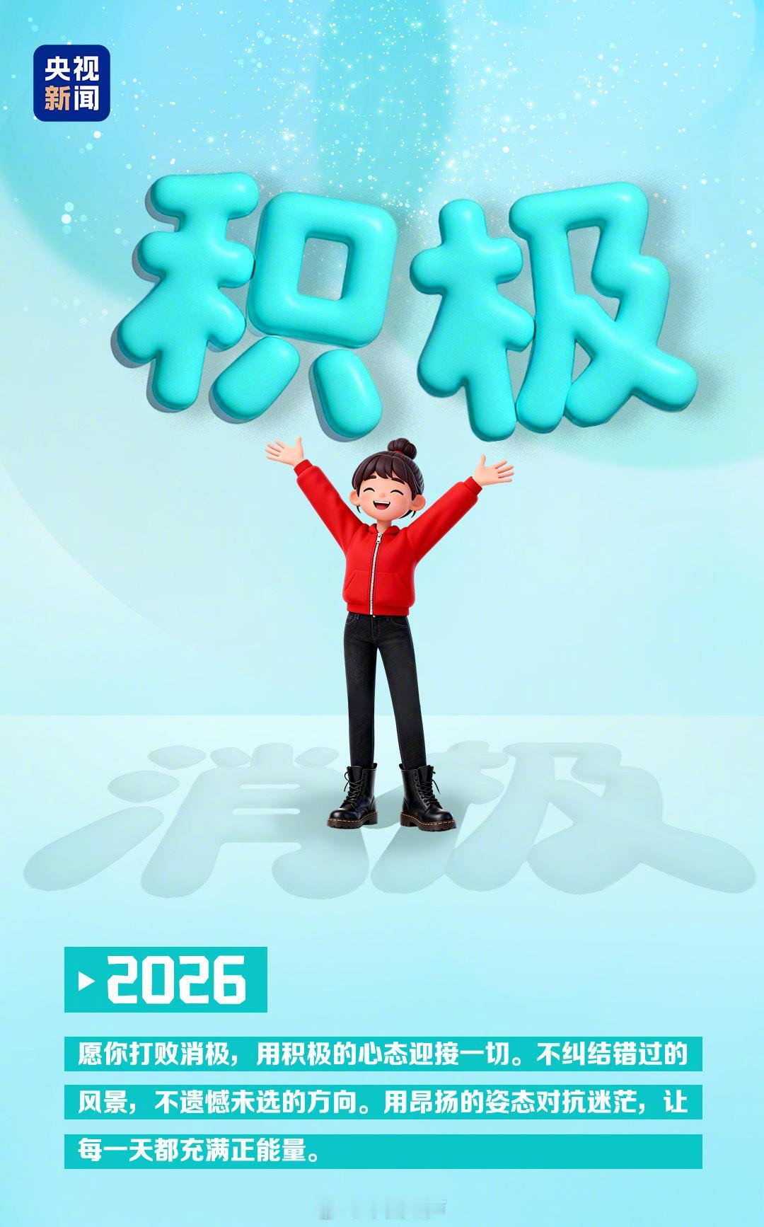 个人医保账跨省共济，增强幸福感
个人账号将打破地域限制，强化家庭互助功能，将职工