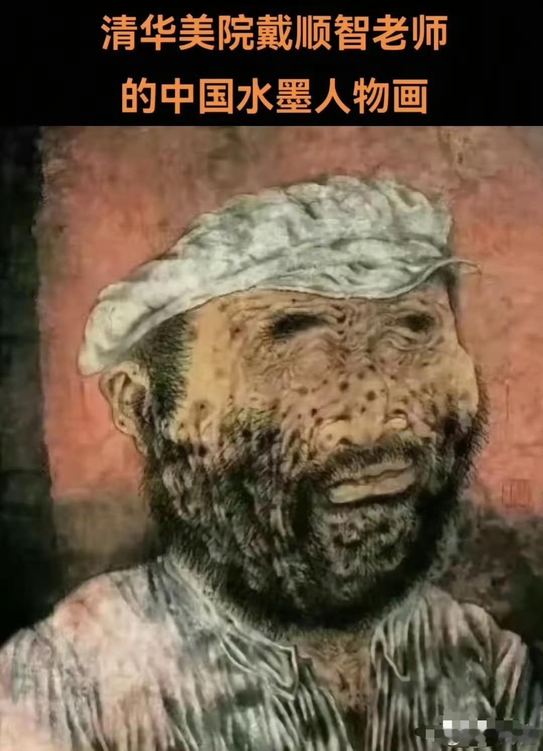 清华美院的教授笔下的红军画……这些画，跟之前那个毒教材如出一辙 ！热点现场