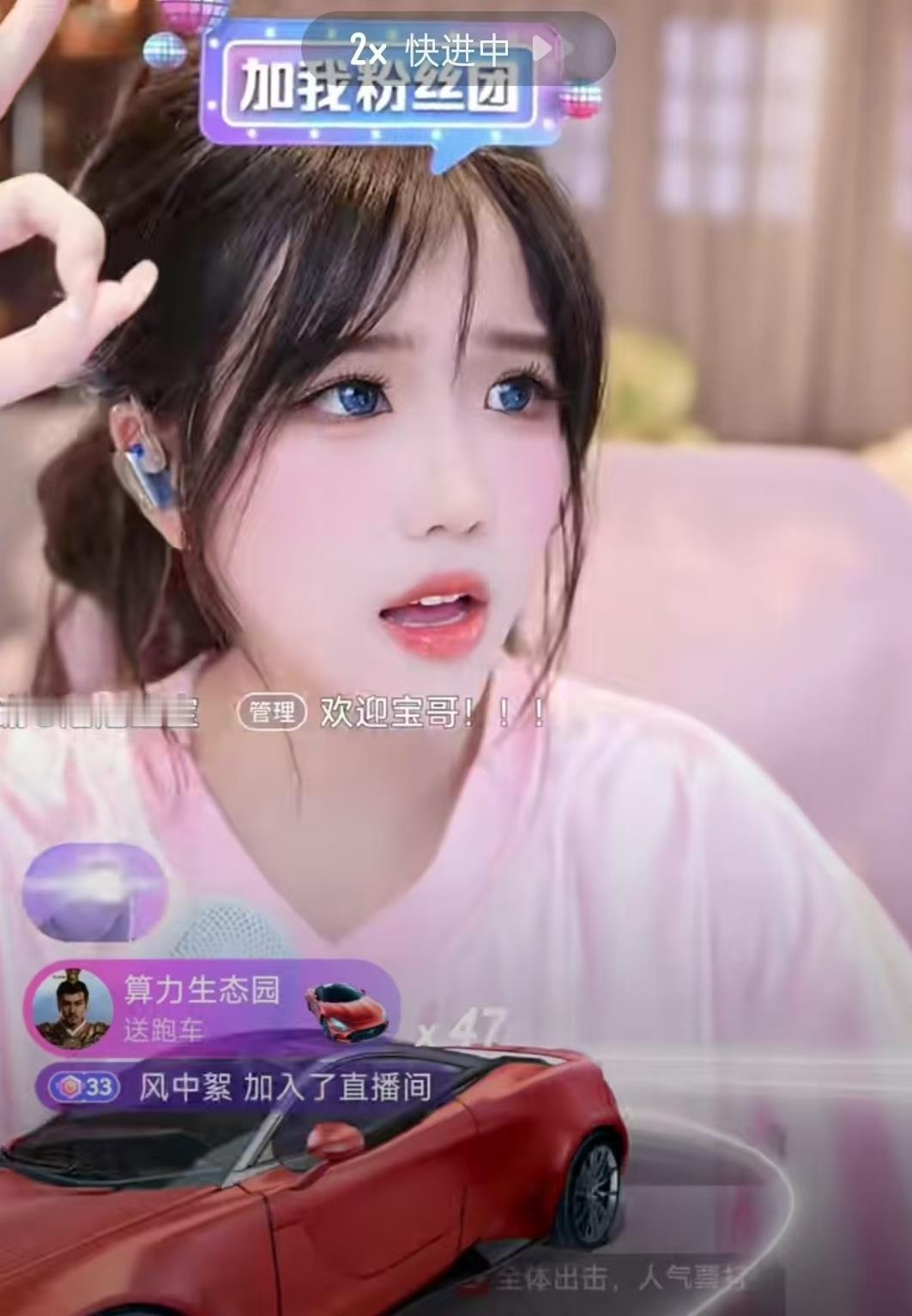 13万人硬刚28万人气，林思琪不仅没被压垮，反而把晚八点的人气票打破了亿！这场吕