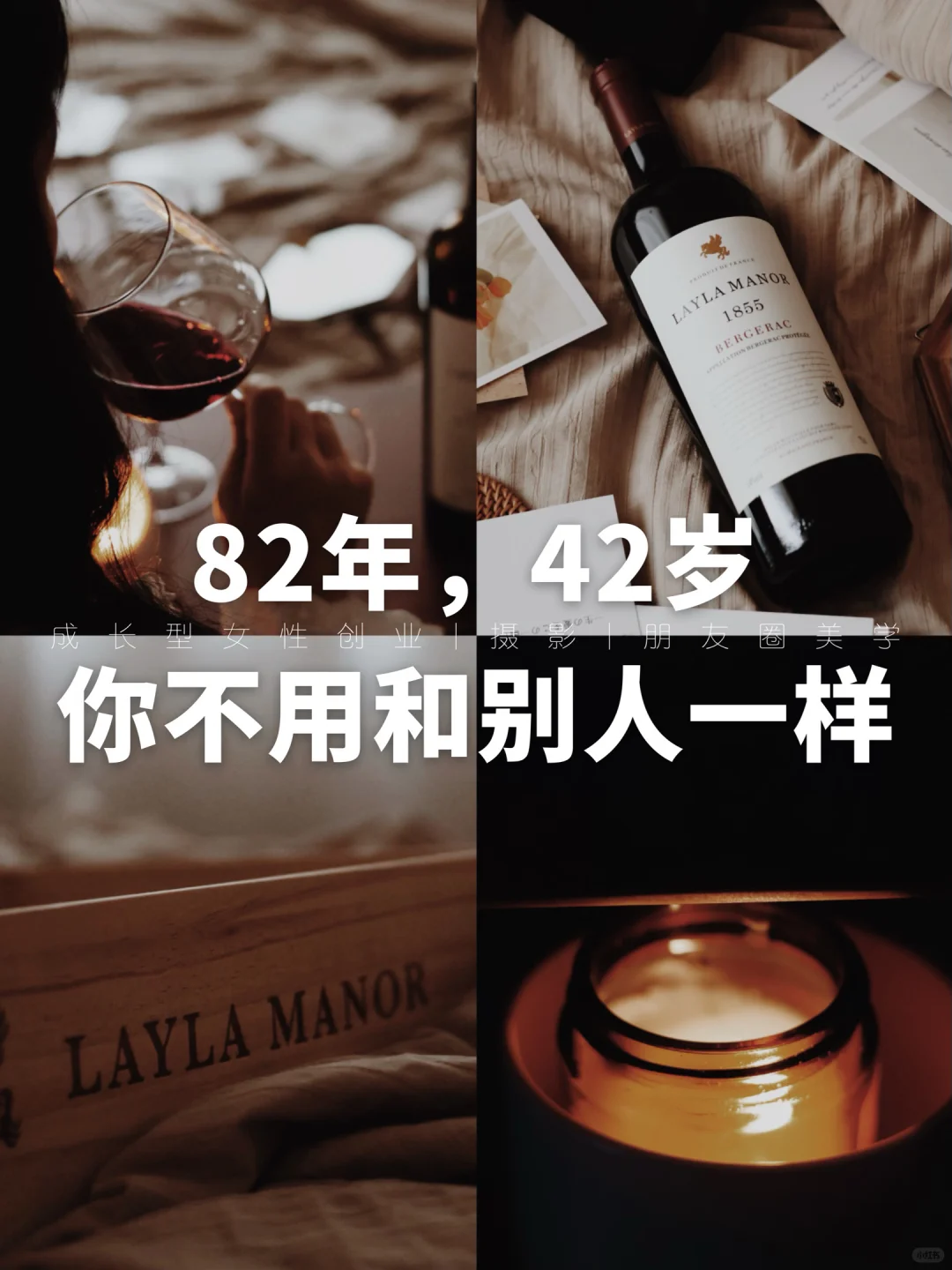 每个人都有自己的时区，你不用和别人一样