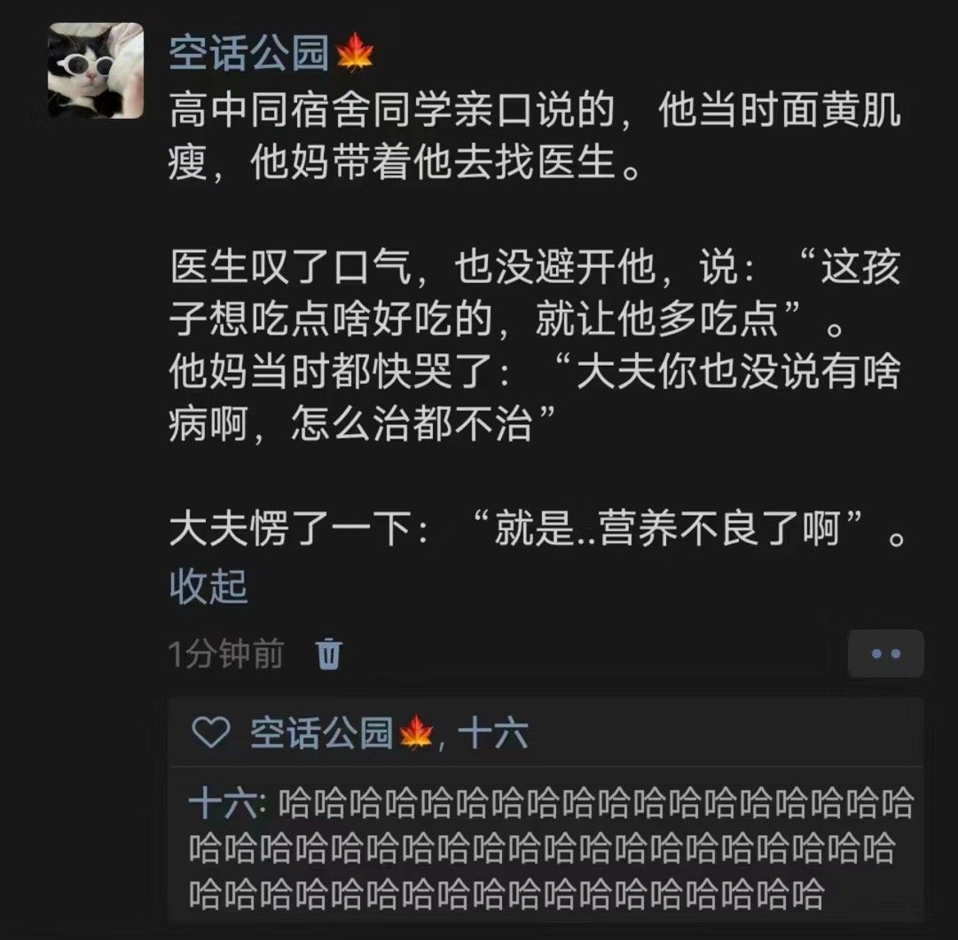 《论说话只说一半的后果》 ​ ​​​