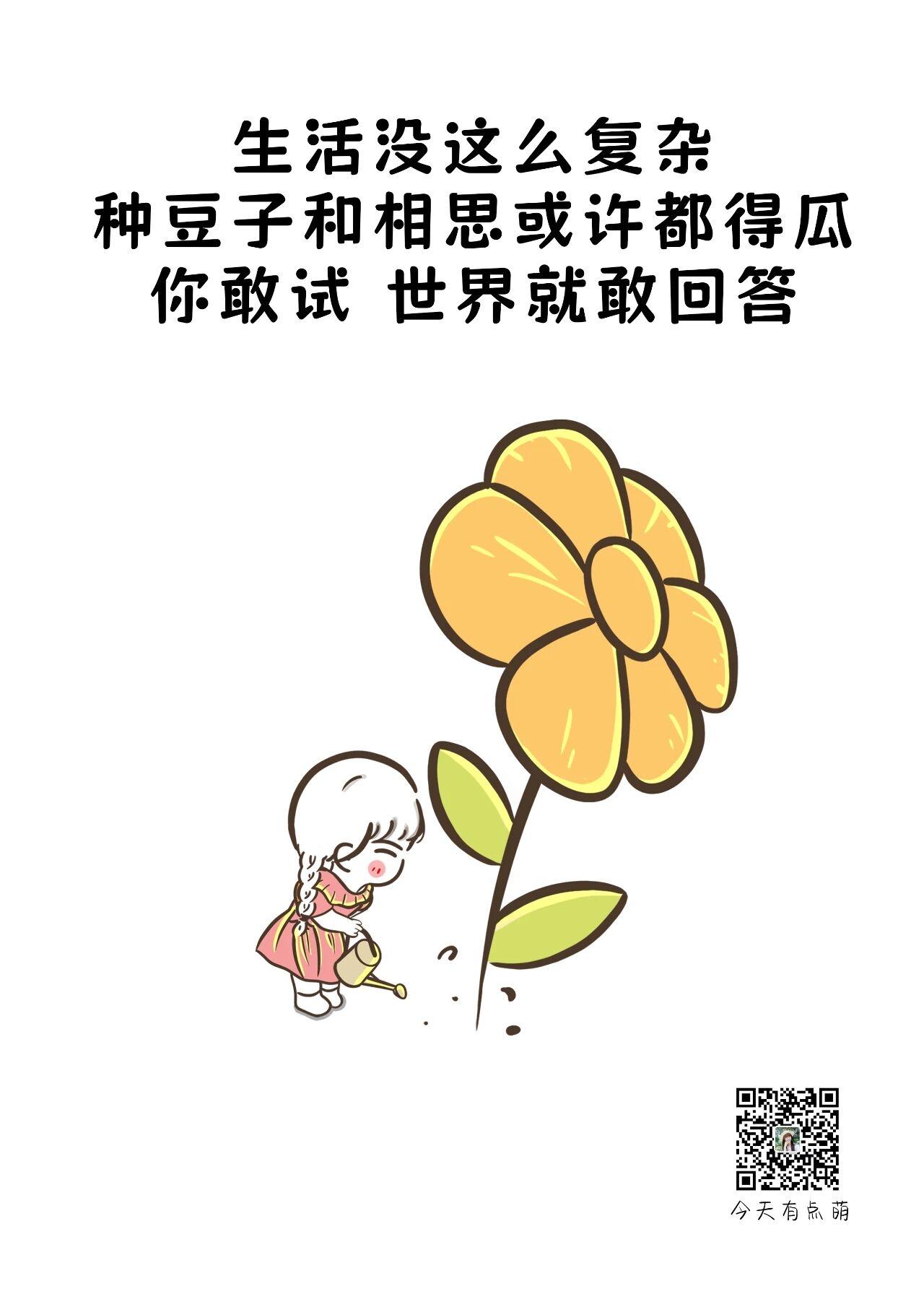 最近听几个博士聊，自己毕业后虽然选择留在科研道路上，但很快发现入了一个大坑，曾经