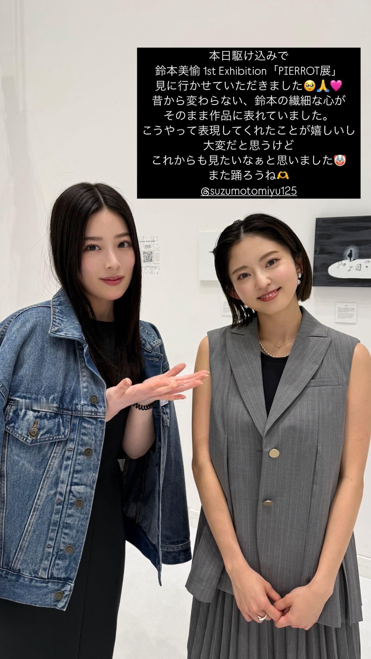 齋藤冬優花　　fuustagram ​​​