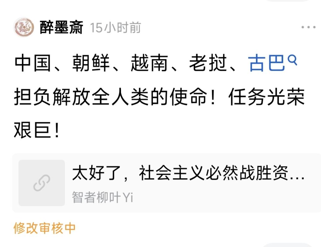 这篇文章最后审核没通过，大家看看问题出在哪里？