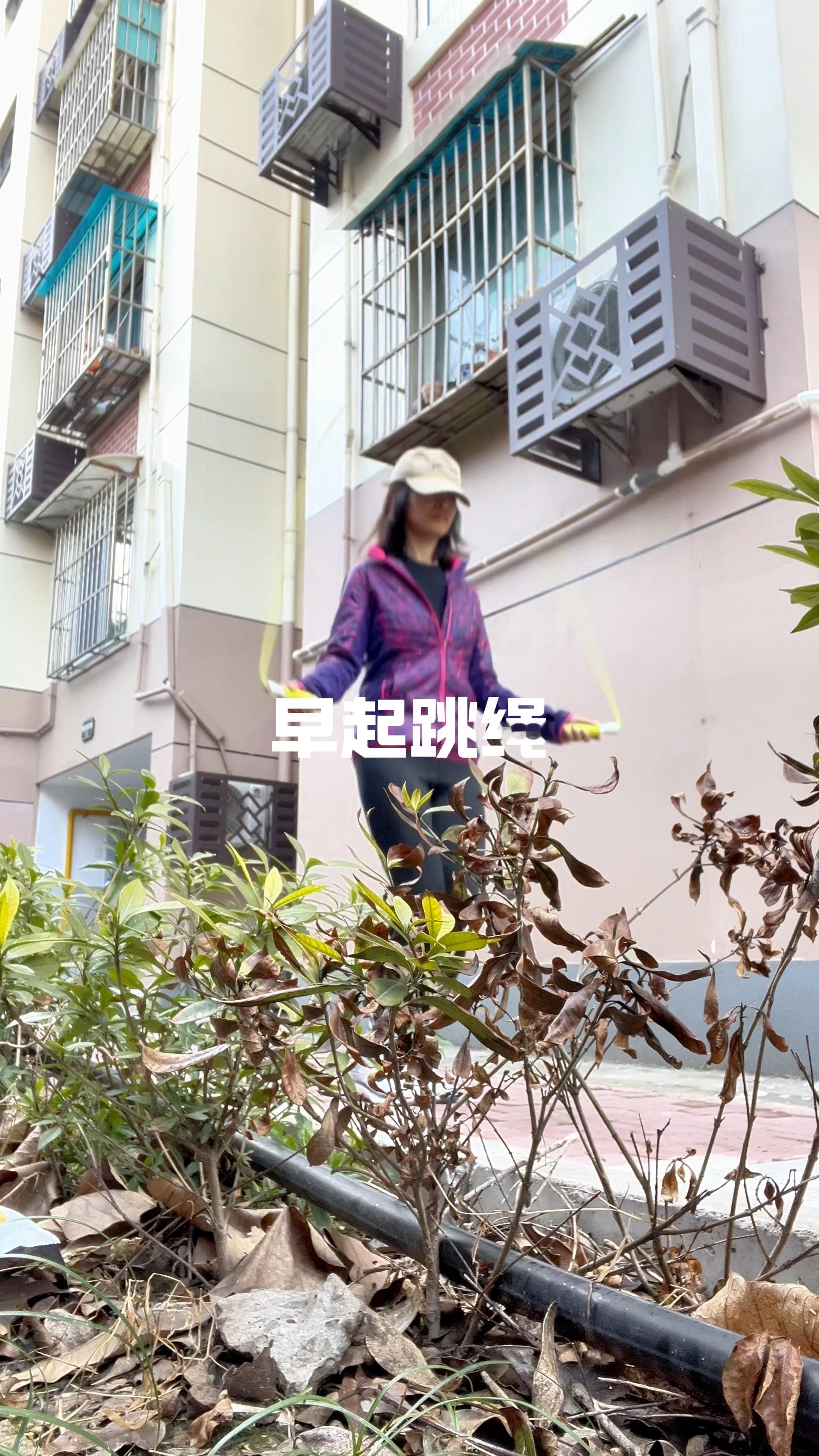 又是活力满满的一天跑步[超话]即刻开跑 ​​​