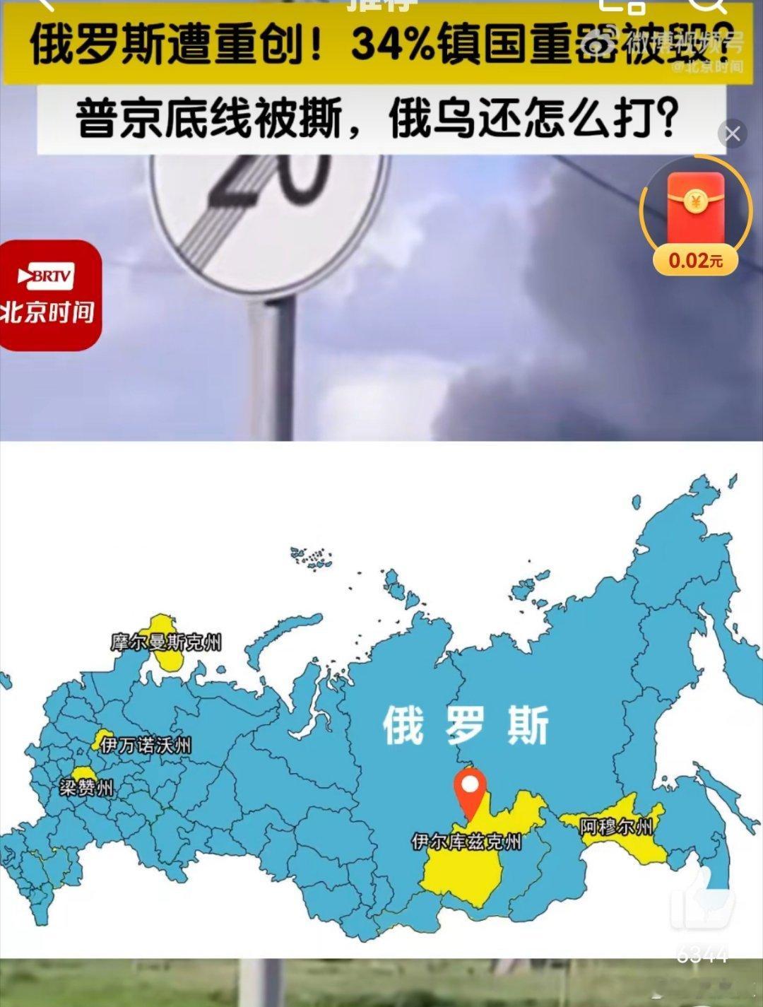 普京底线被乌克兰撕开喜欢钓鱼的朋友，可能都听说过有一种鱼是“引路鱼”，再回过头看