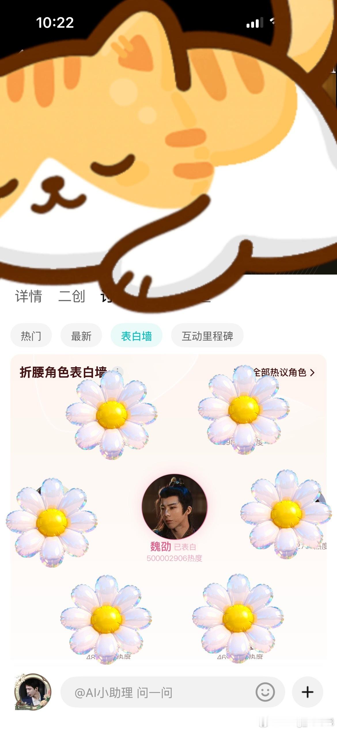 摩登兄弟  恭喜魏劭！五亿暴君！！刘宇宁 /刘宇宁魏劭