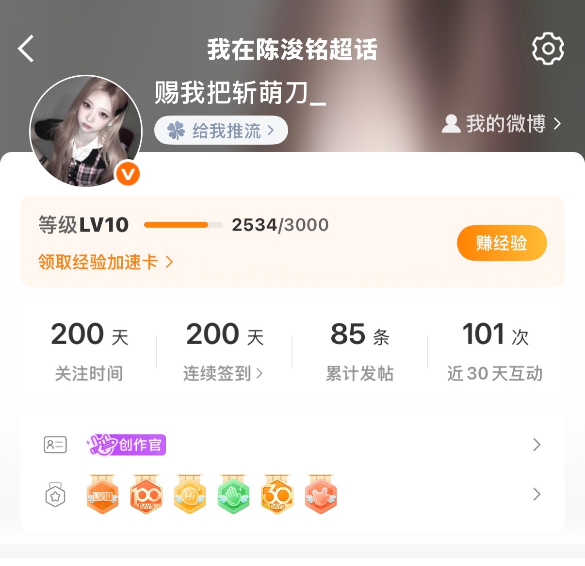 养猪200天 ​​​