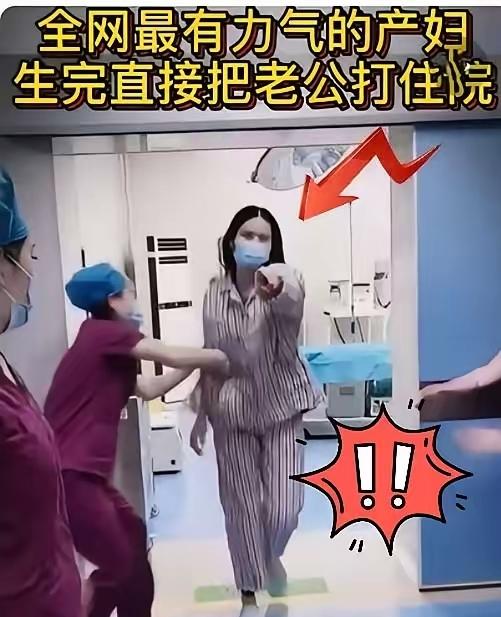 “活该！”江苏苏州，一女子在医院顺产生孩子，她疼的受不了了，要求打4800元的无