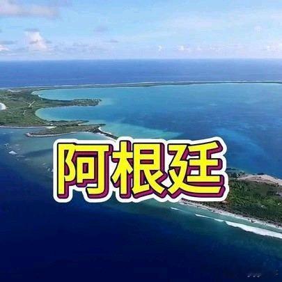 《阿根廷：南美大陆的极致地貌之旅》阿根廷：南美大陆的极致地貌之旅 ​​​