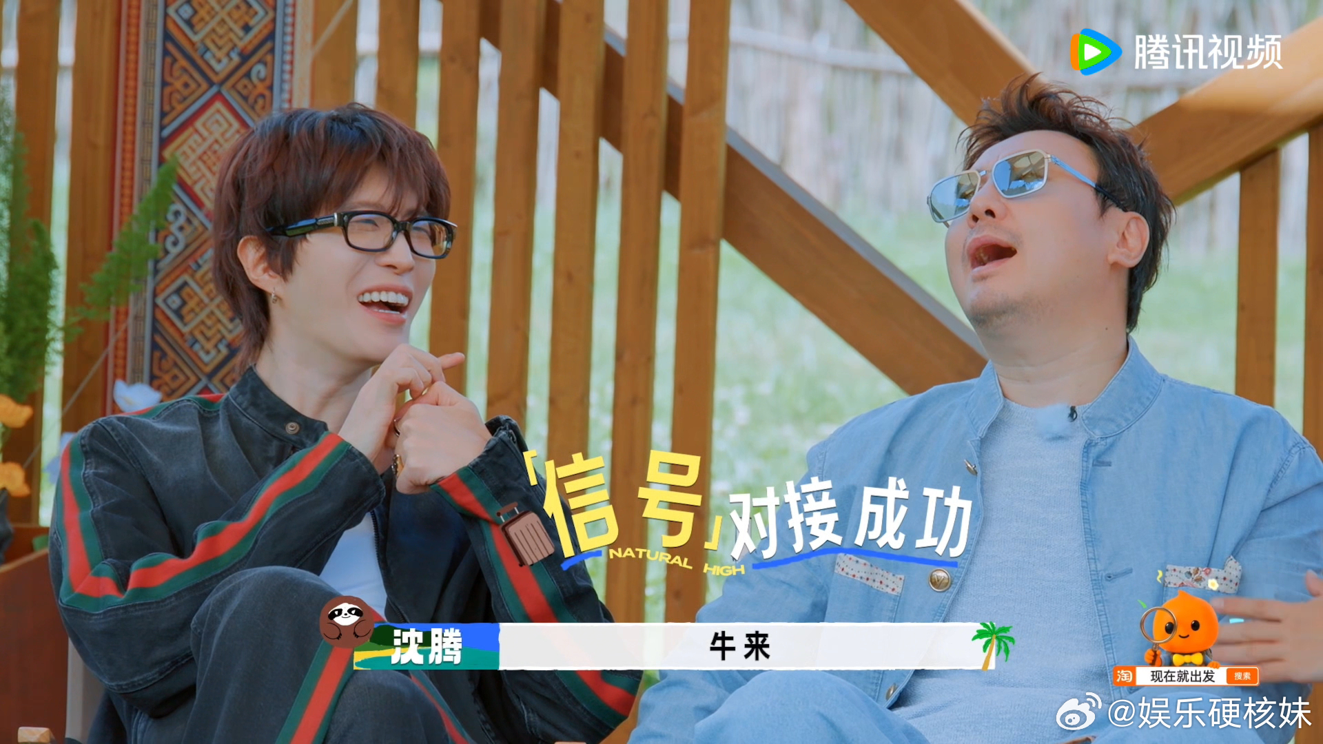 胡先煦给白敬亭点赞胡先煦看沈腾范丞丞猜牛来太烧心了综艺名场面get！胡先煦王安宇