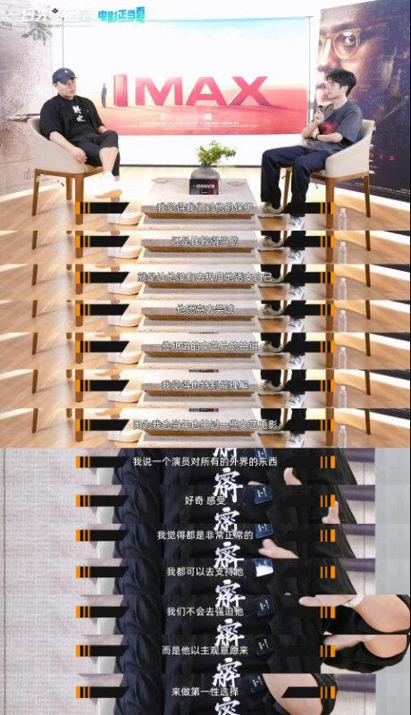 刘昊然找到了被陈思诚爱的证据 陈思诚的电影宇宙里，刘昊然是一个特殊的存在。不出现