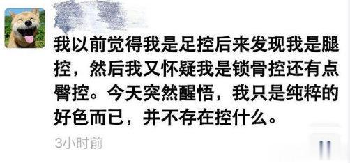 现在这么透彻的人已经不多了。 ！！！ ​​​