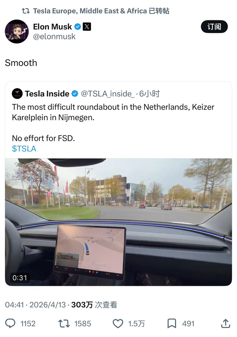 马斯克评价特斯拉 FSD 也用了"丝滑""哈哈特斯拉fsd