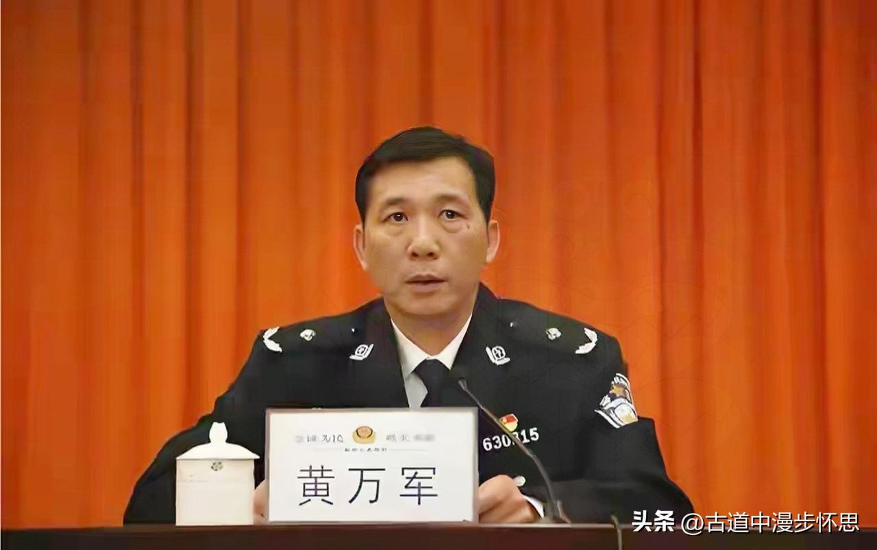 谁能想到，一名干了41年公安的老警察，最后栽在了自己守护的海岸线上。2026年9