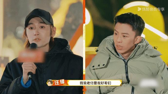 汪铎一句话让穆祉丞又哭又笑周五晚高疯 汪铎温柔戳中泪点，穆祉丞感动到破防，下一秒