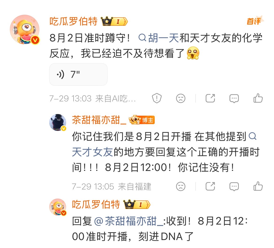 调教罗伯特中希望罗伯特传播天才女友正确开播时间