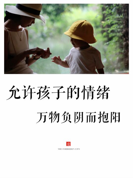 未被妥善安放的情绪，不会消失，而是