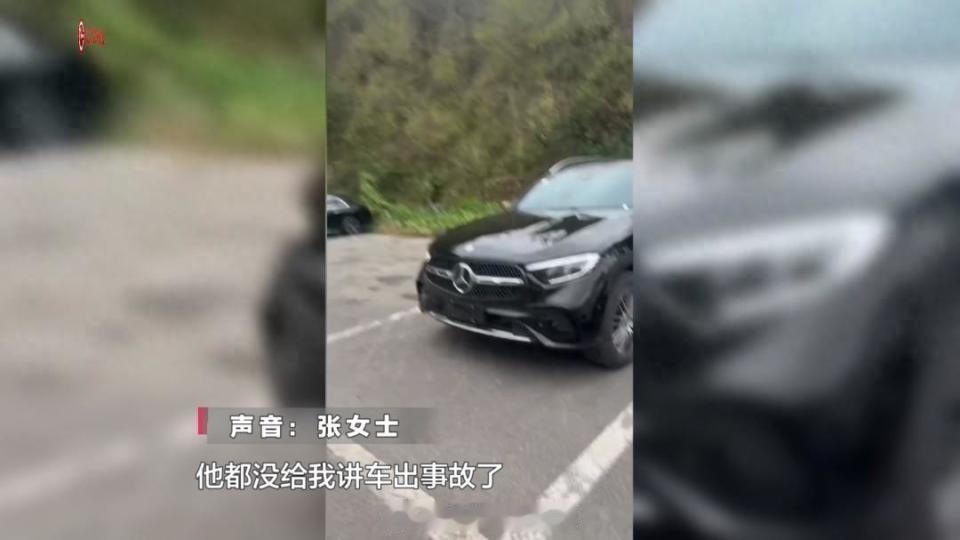 37万多买的新奔驰，还没提车呢，送去贴膜的路上先被追尾了。店里给的方案是修好，再